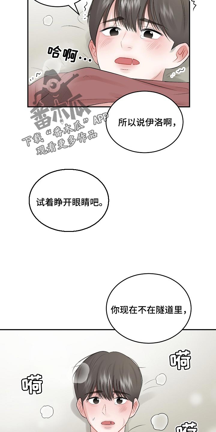 第80话11