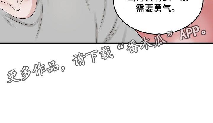 第80话13
