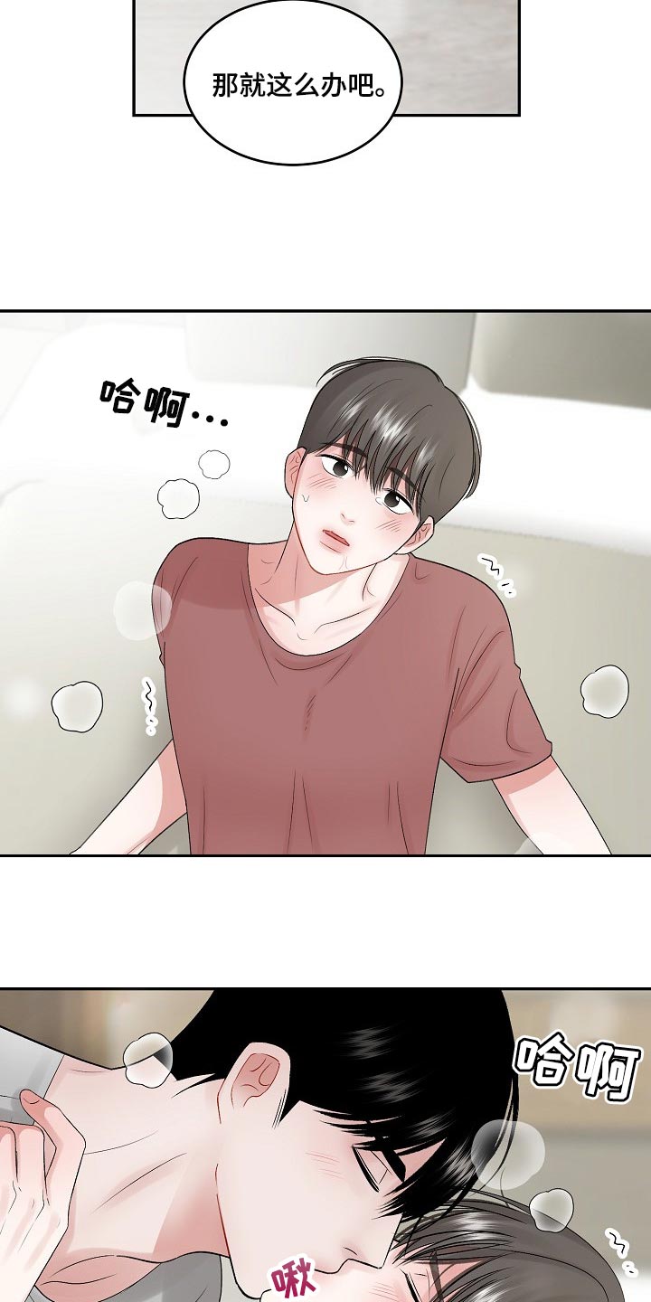 第80话2
