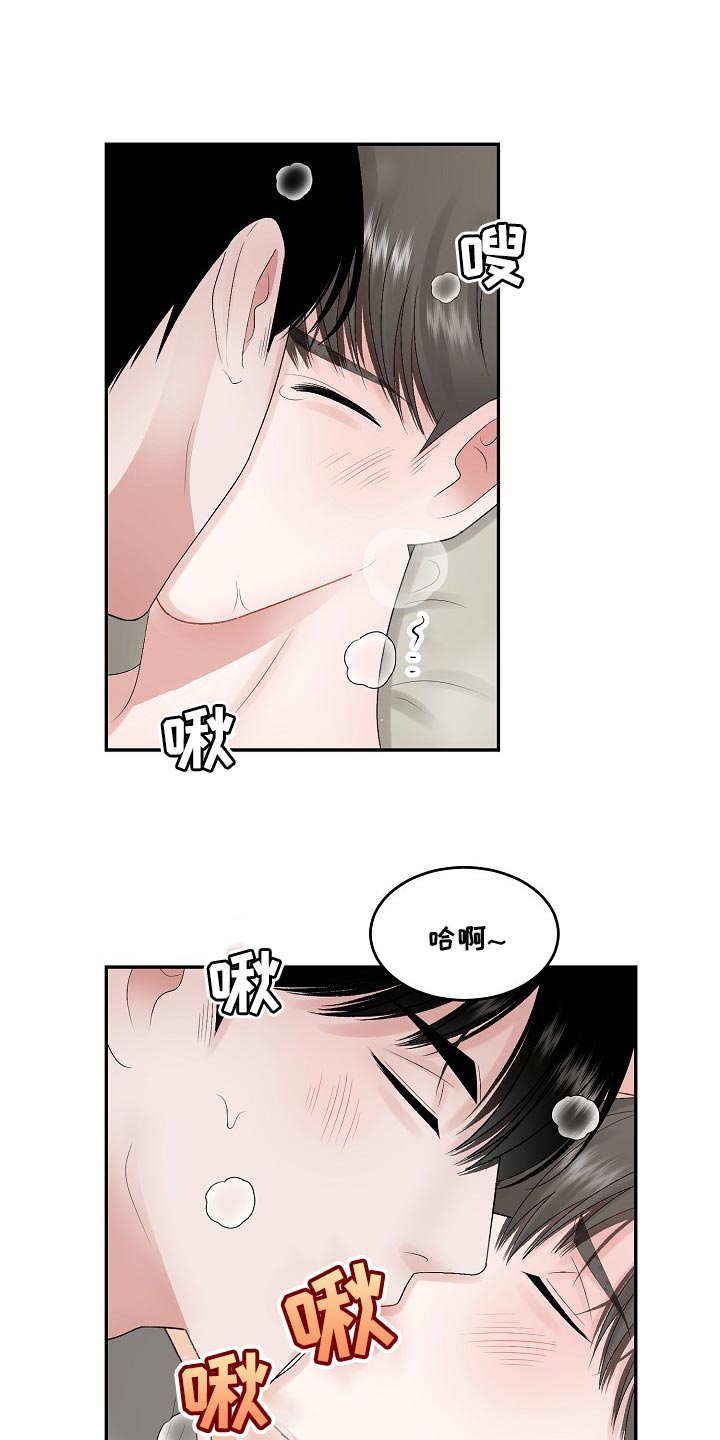 第80话4