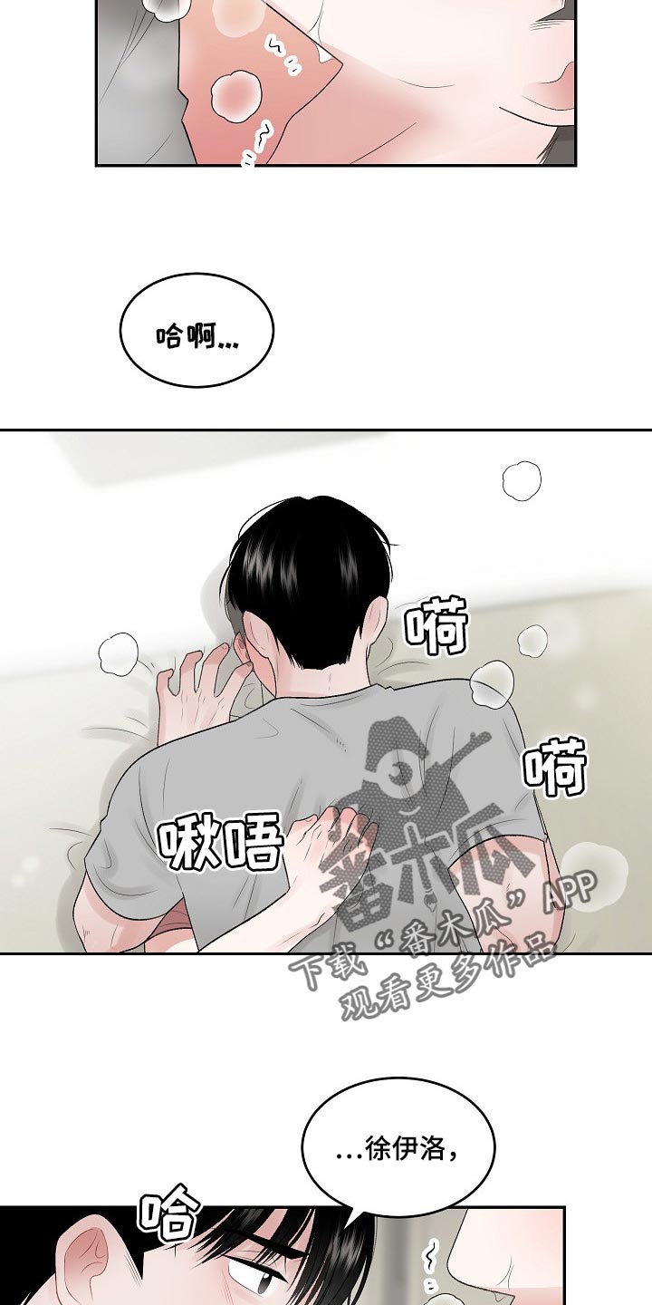 第80话5
