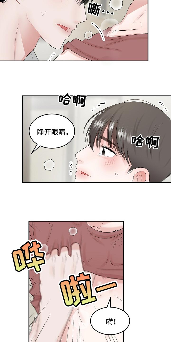 第80话6