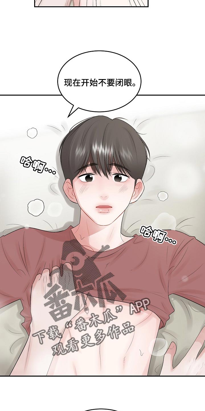 第80话7