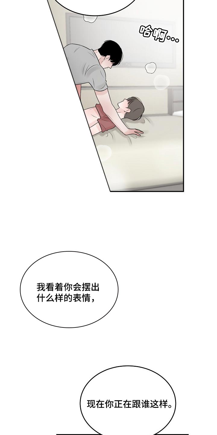 第80话9