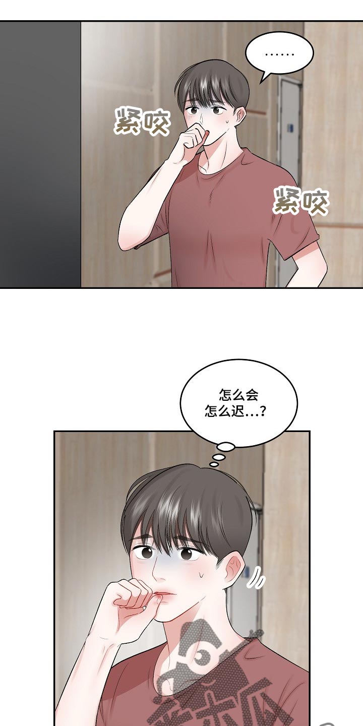第79话1