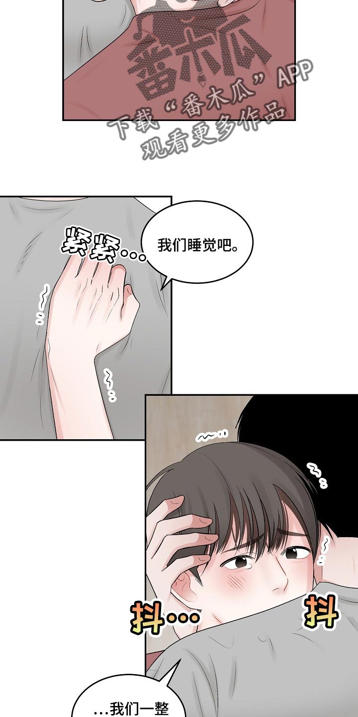第79话10