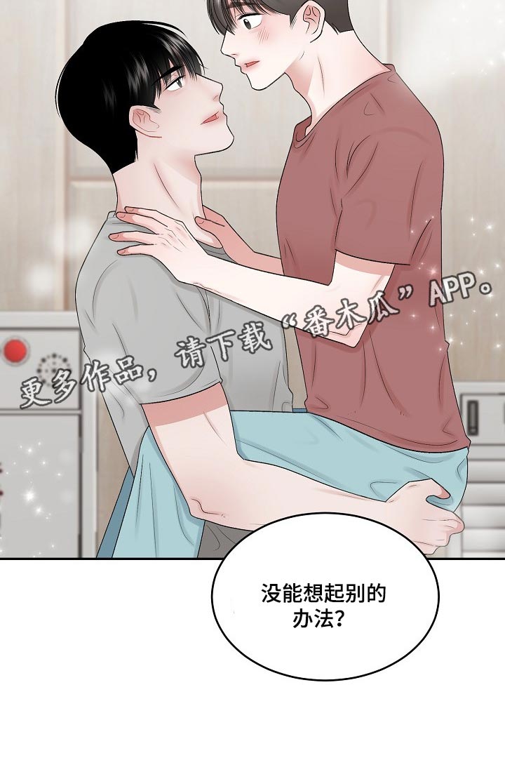 第79话12