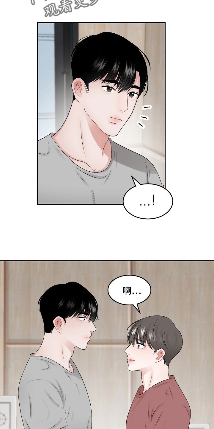 第79话4