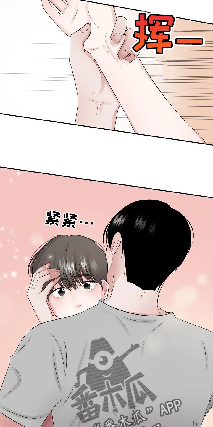 第79话7