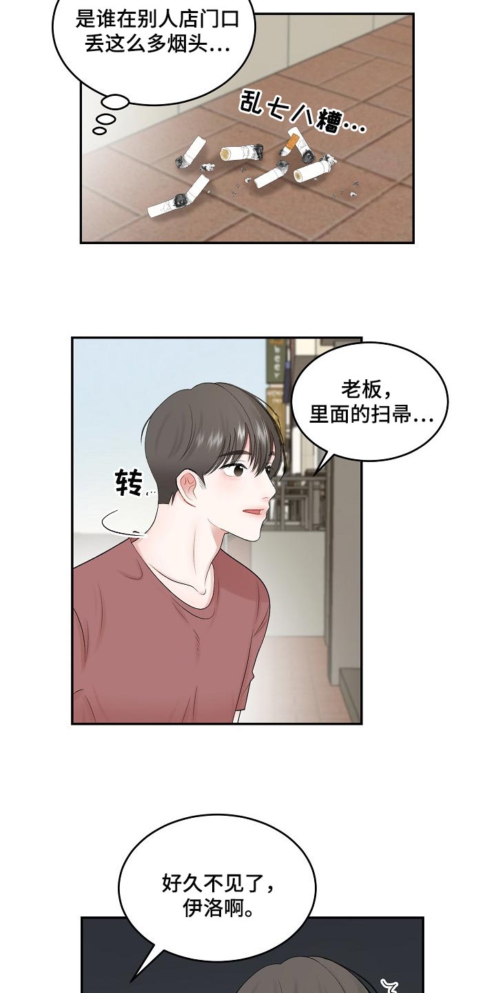 第78话1