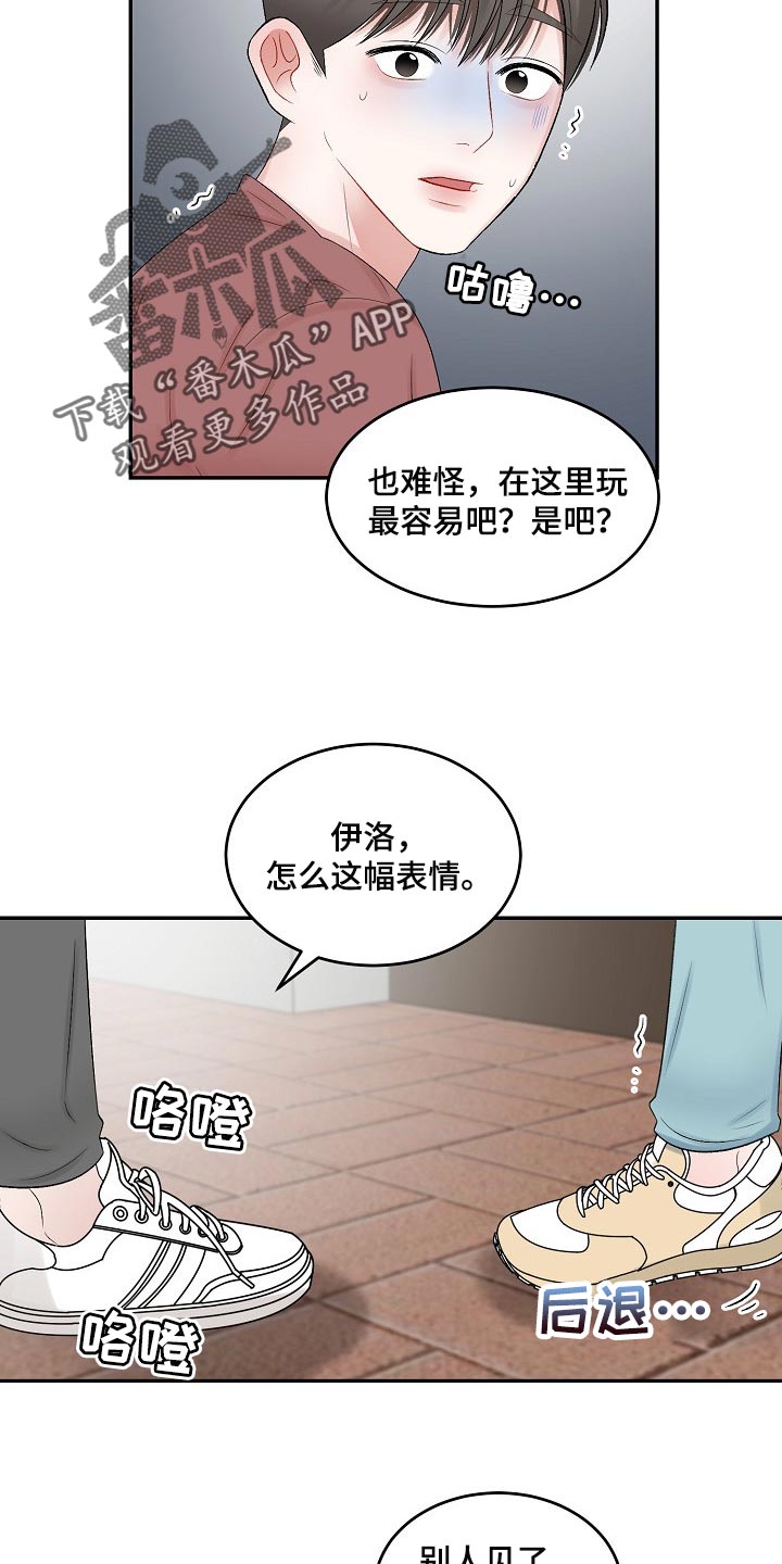 第78话4