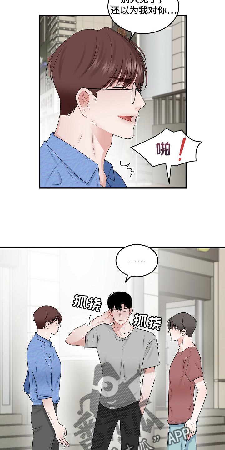 第78话5