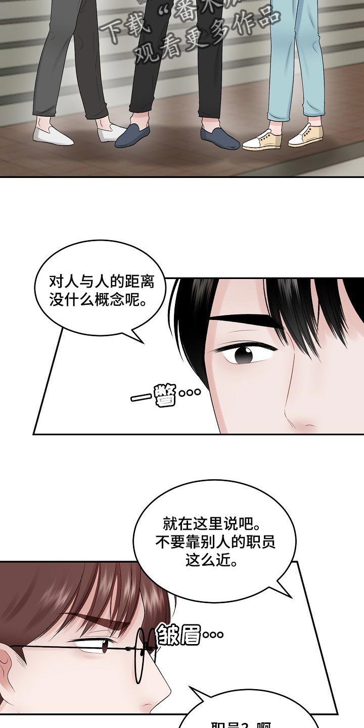 第78话6