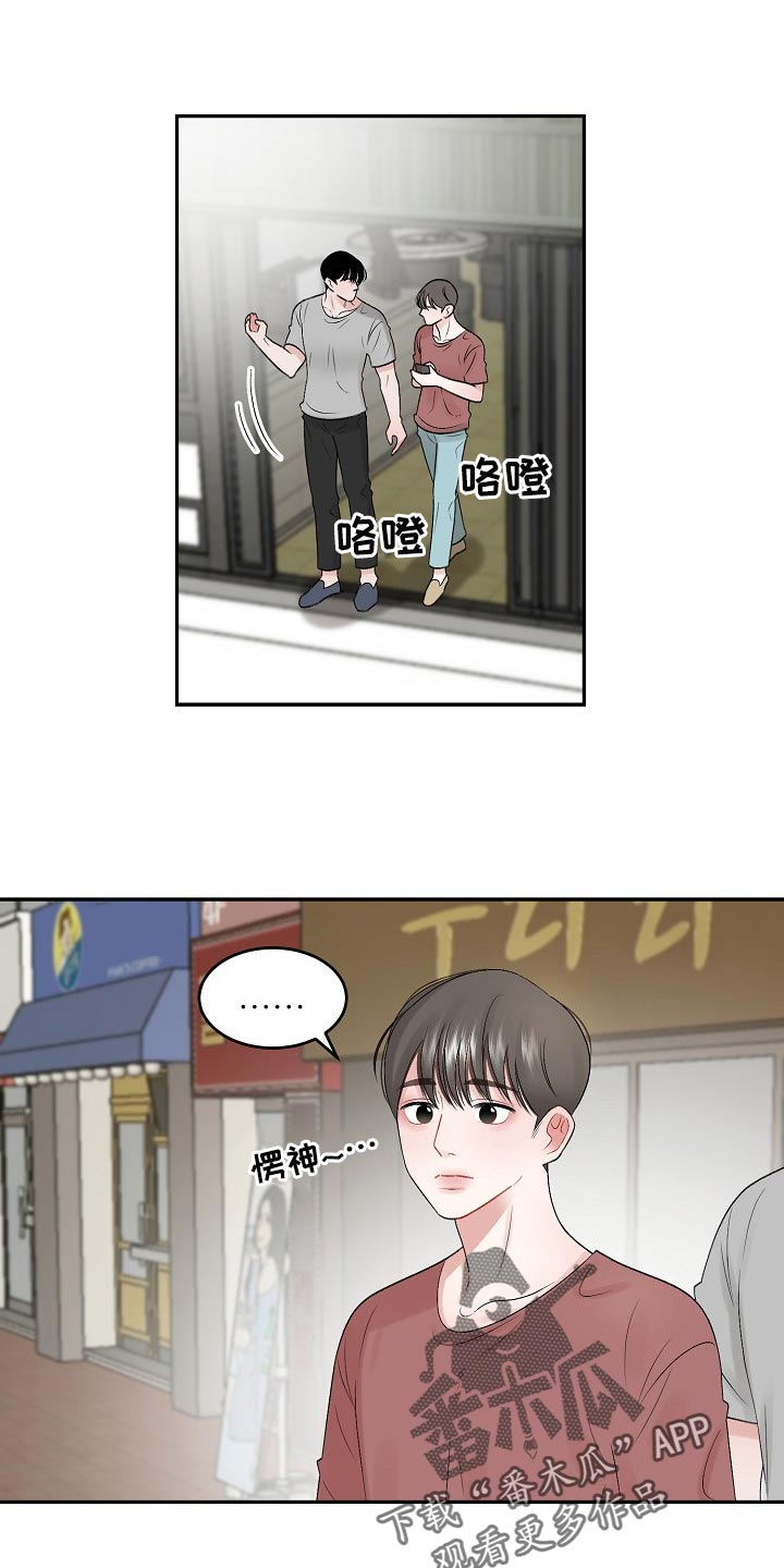 第77话0