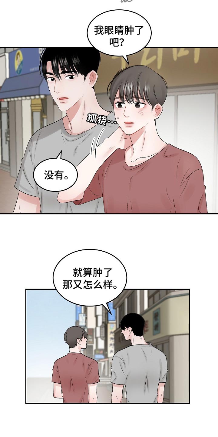 第77话1