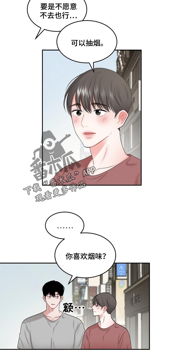 第77话11