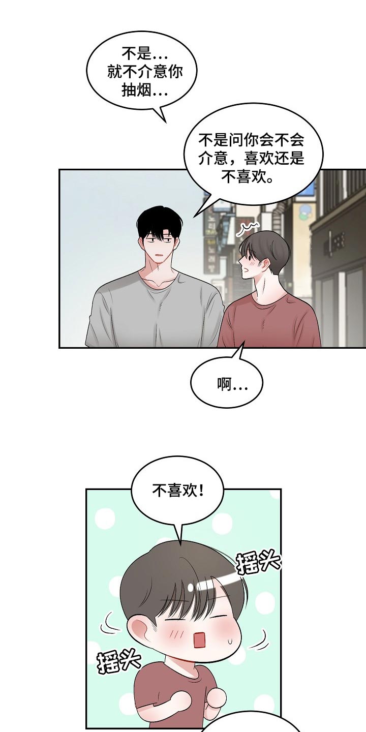 第77话12