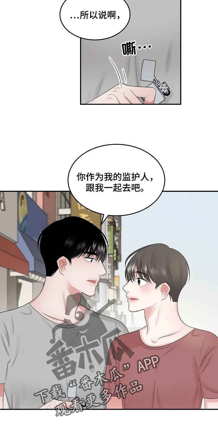 第77话8