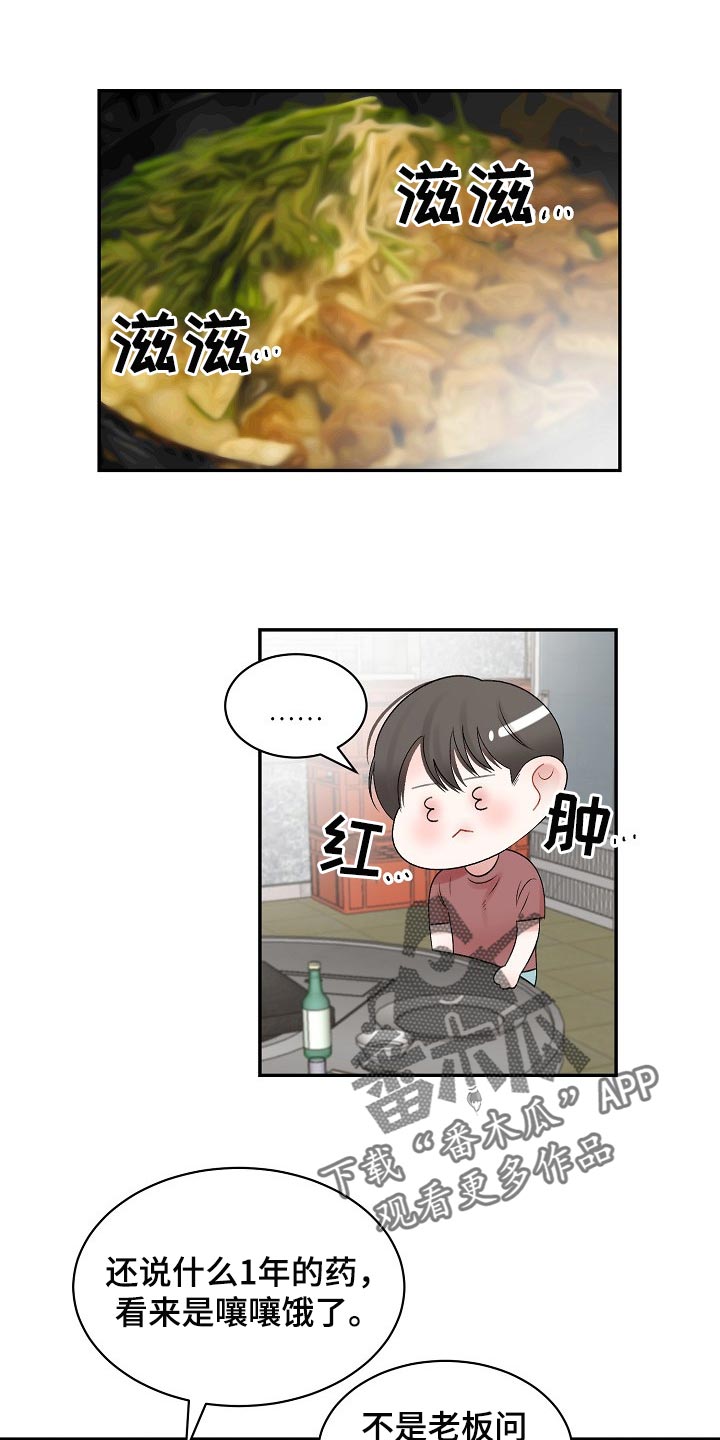 第76话0
