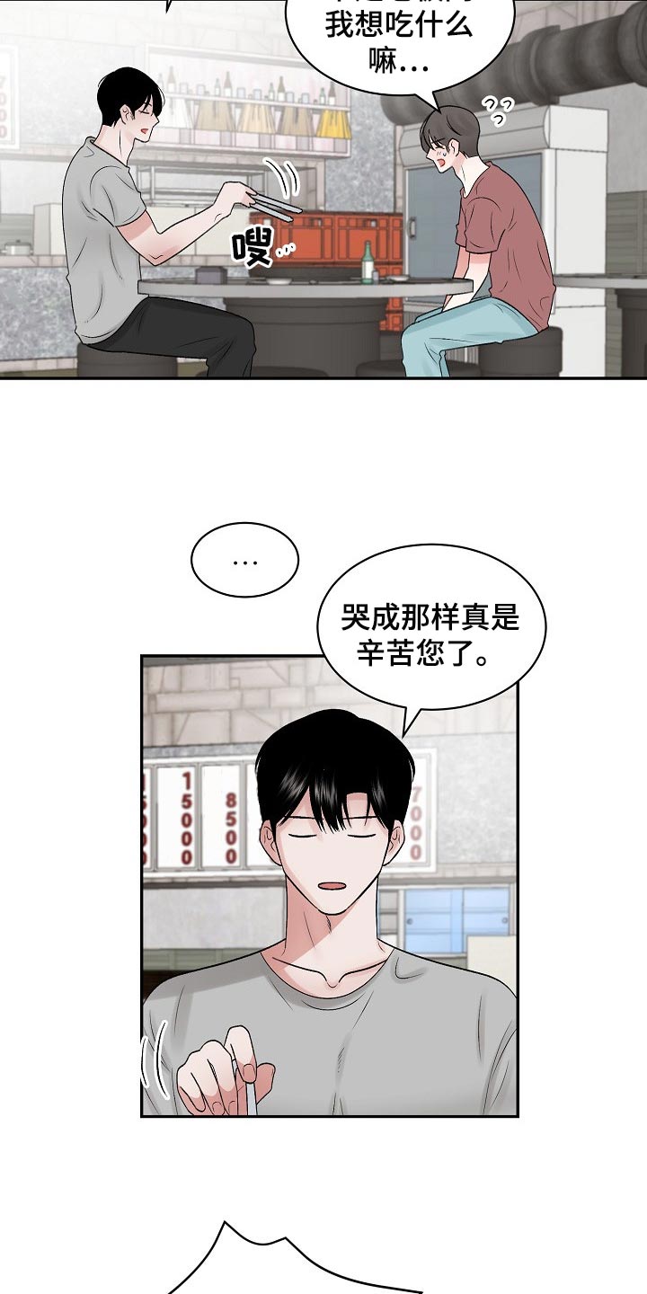第76话1