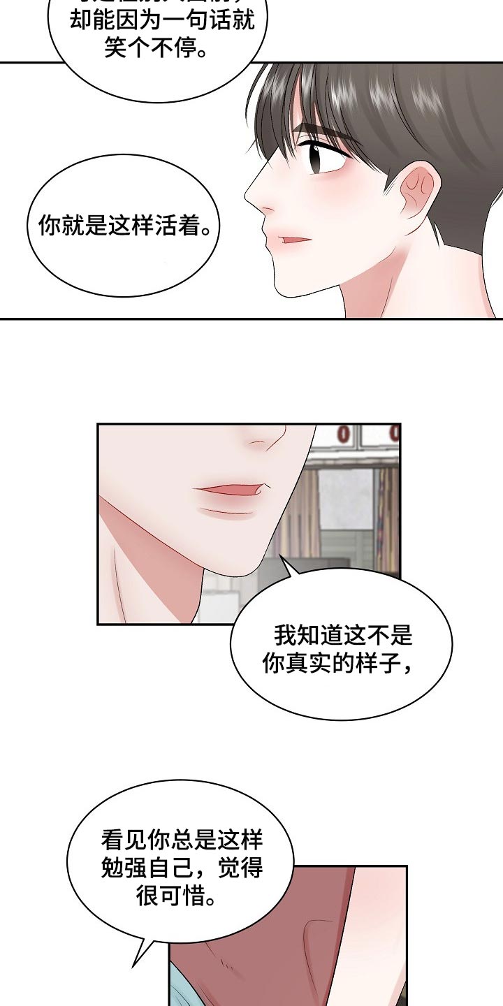 第76话11