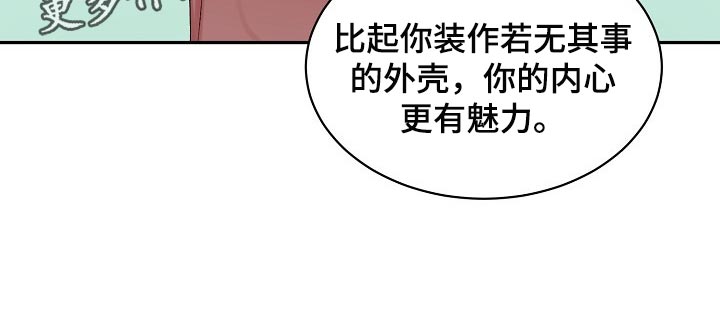 第76话13