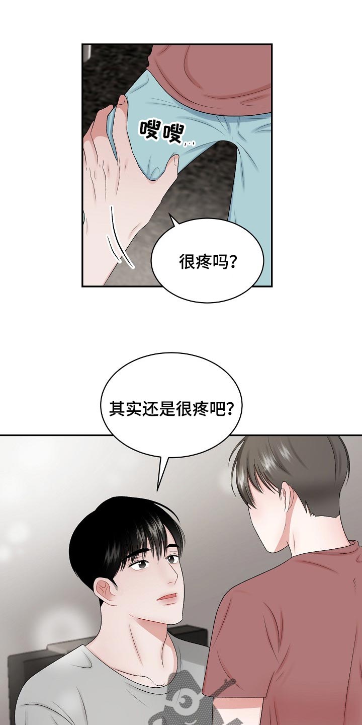 第75话0