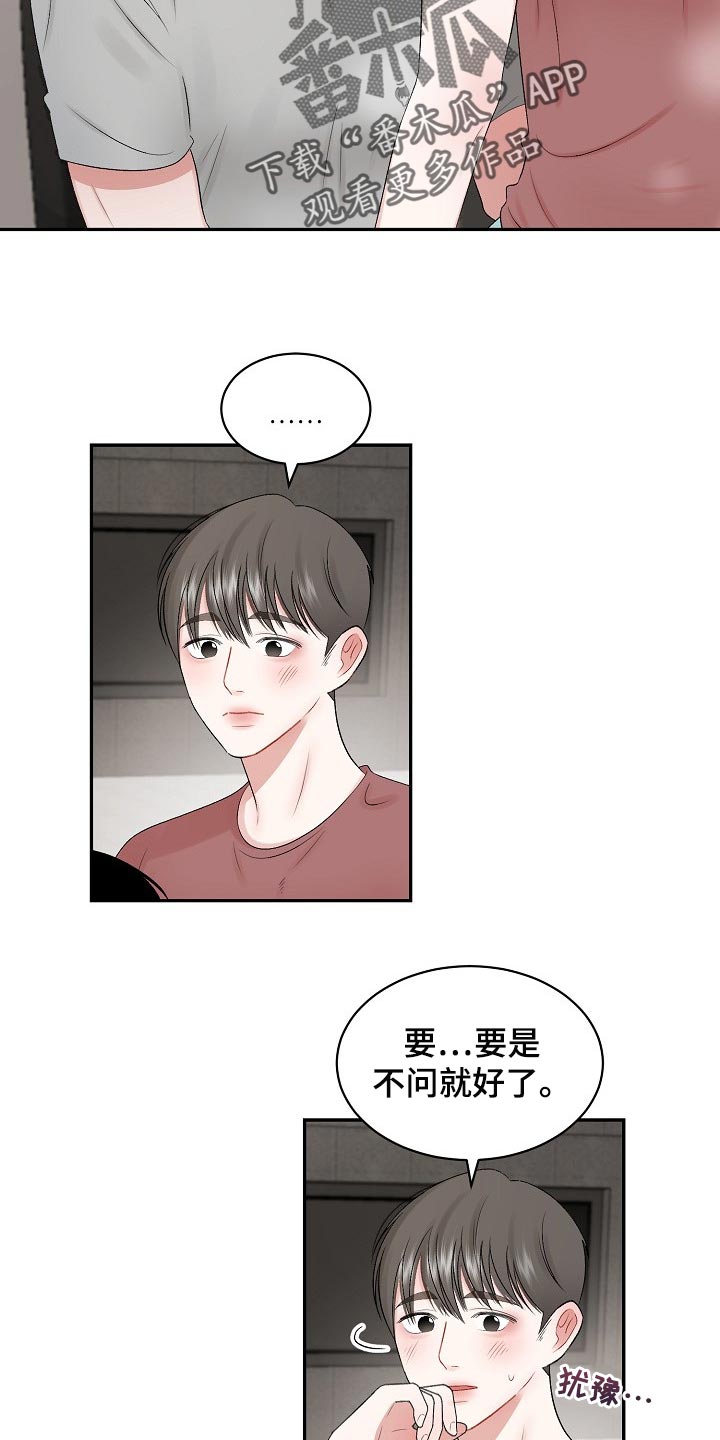 第75话1