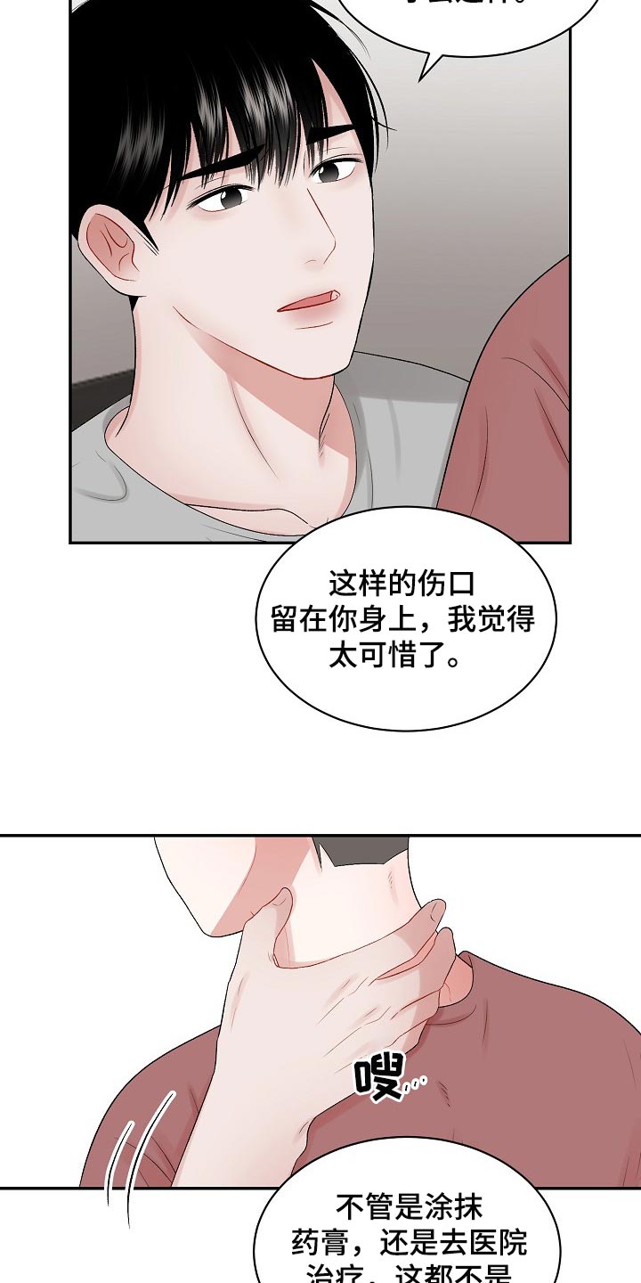 第75话10