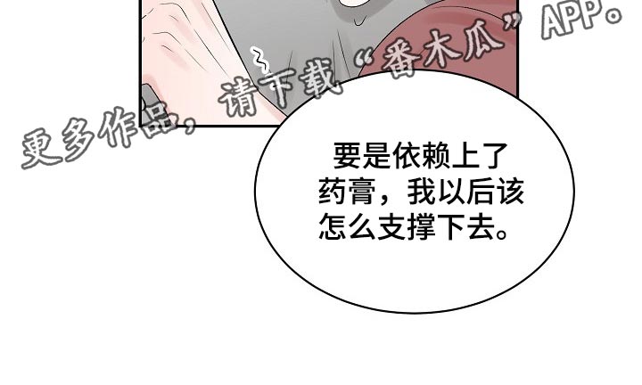 第75话14
