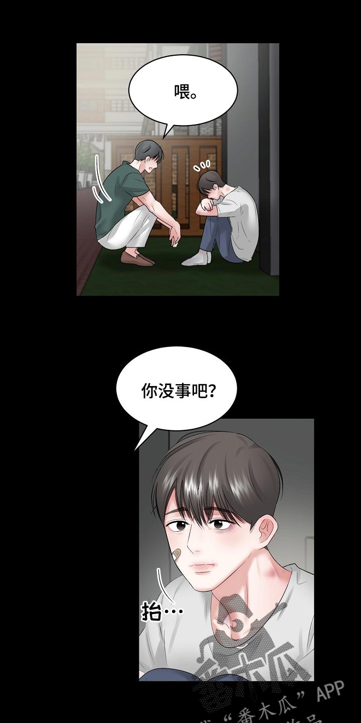 第74话0