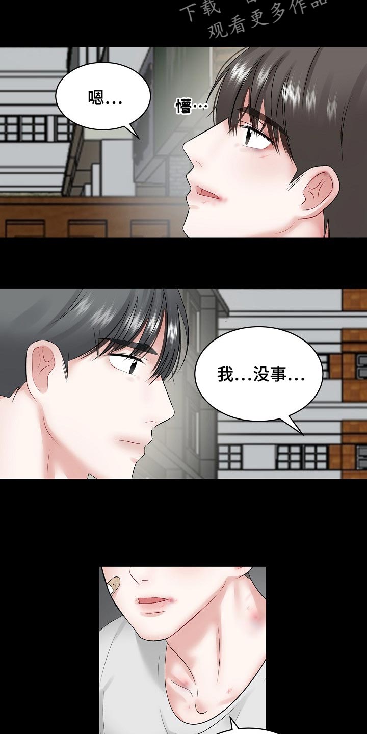 第74话1