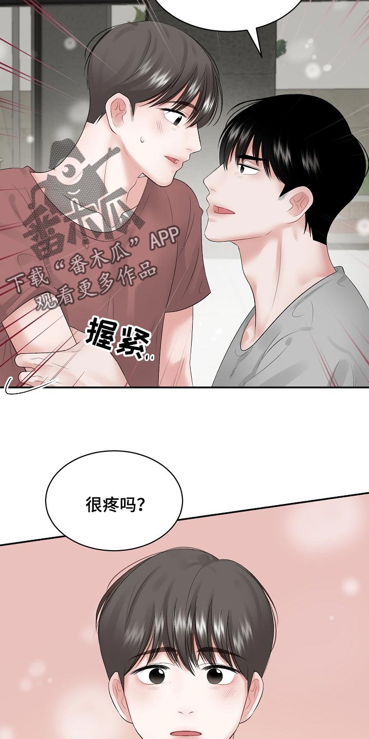 第74话14