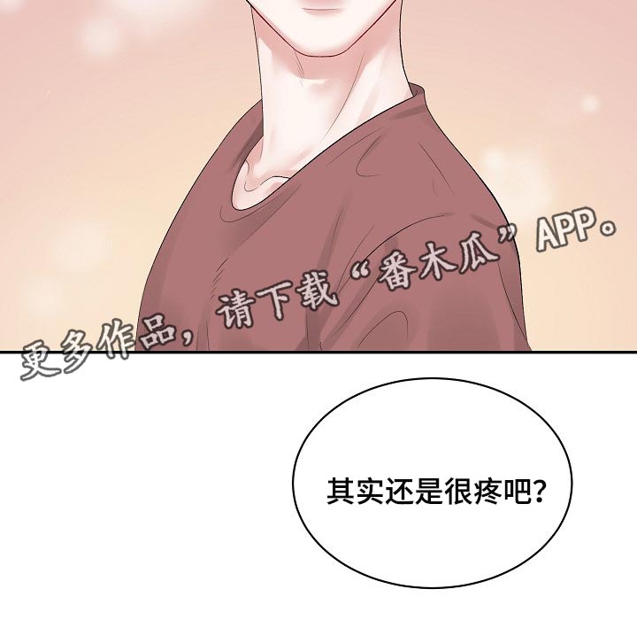 第74话15