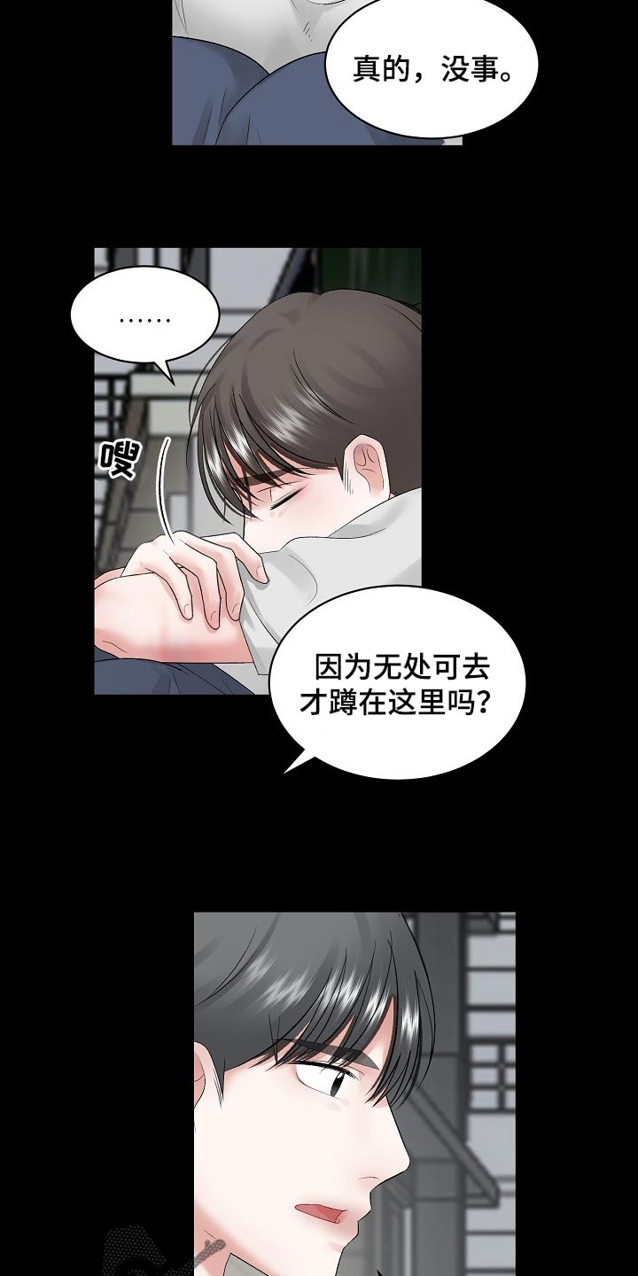 第74话2