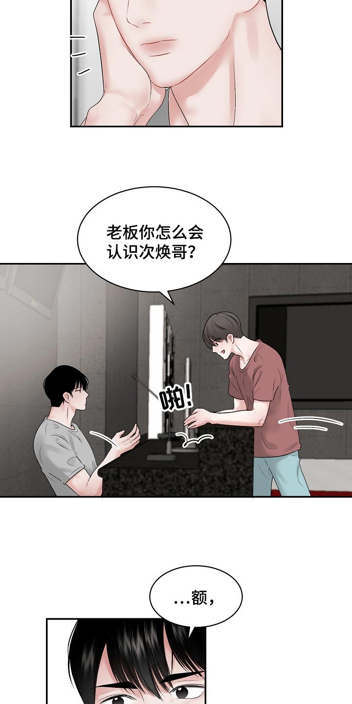 第73话1