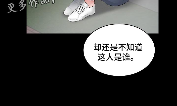 第73话14