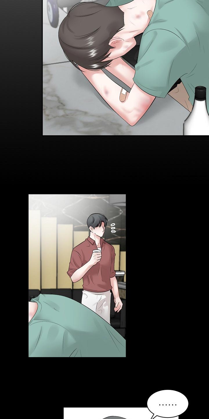 第73话9
