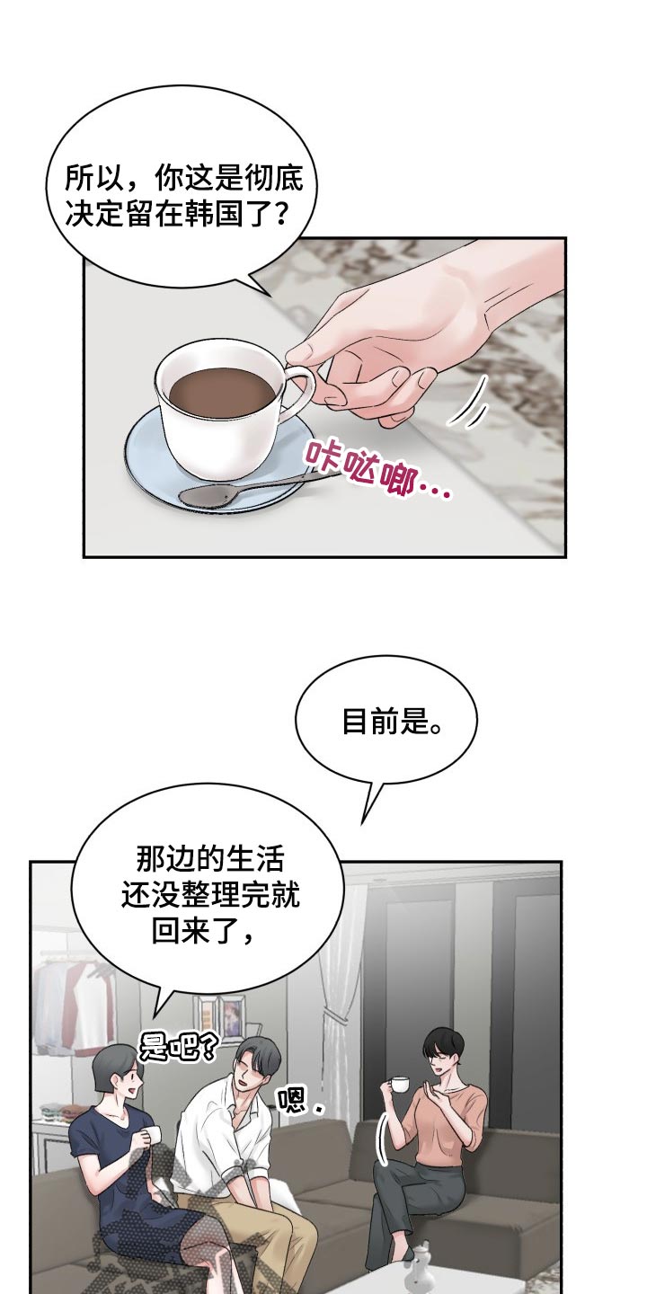 第72话0