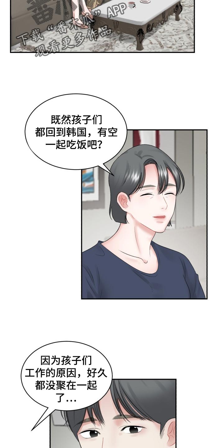 第72话1