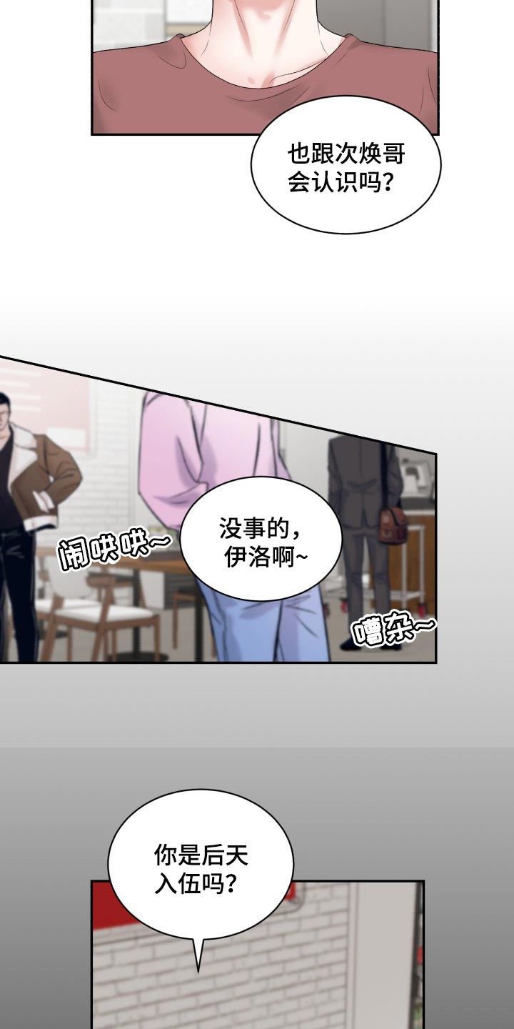 第72话10