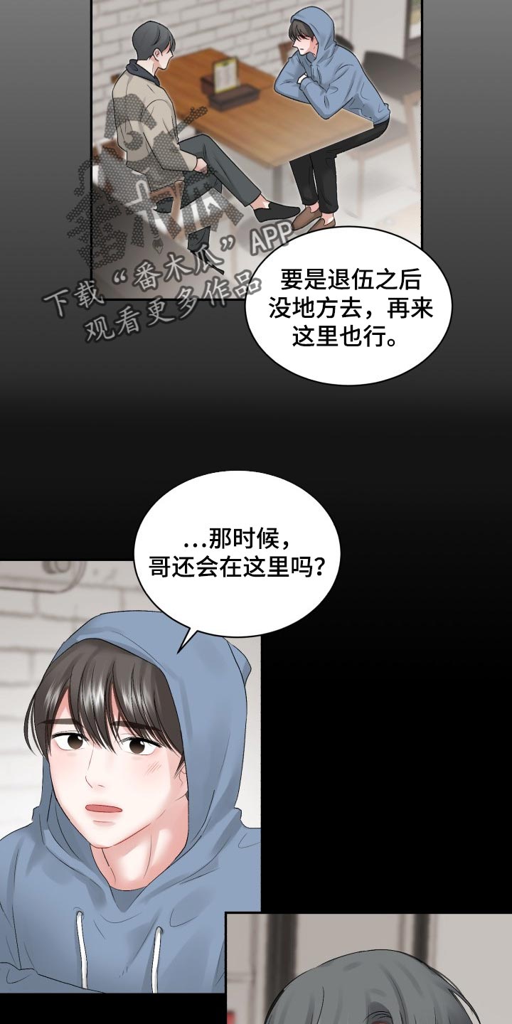 第72话11