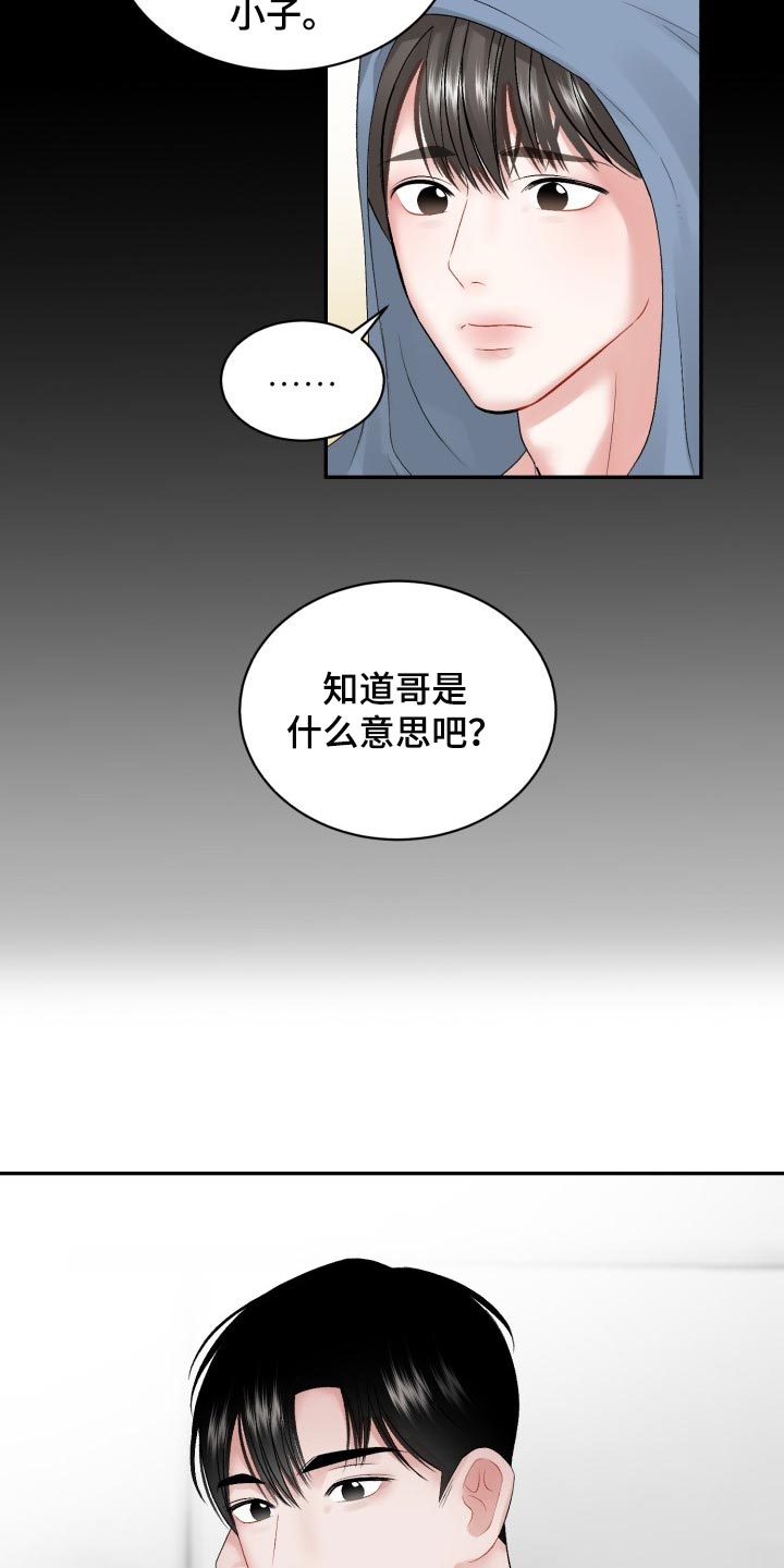 第72话14