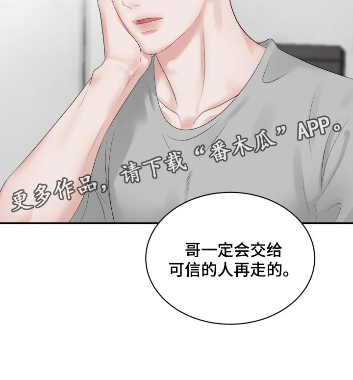 第72话15
