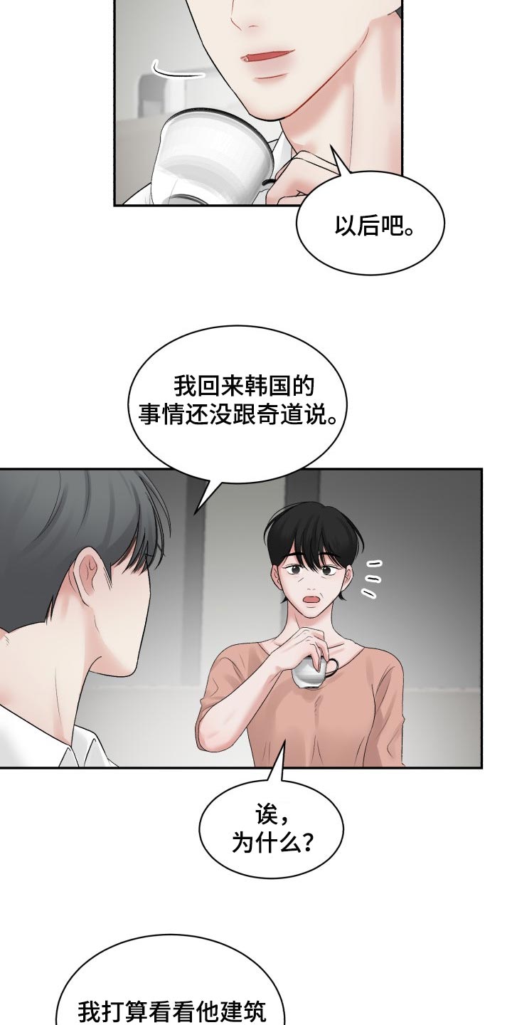 第72话2