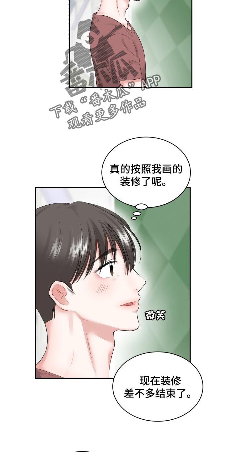 第72话8
