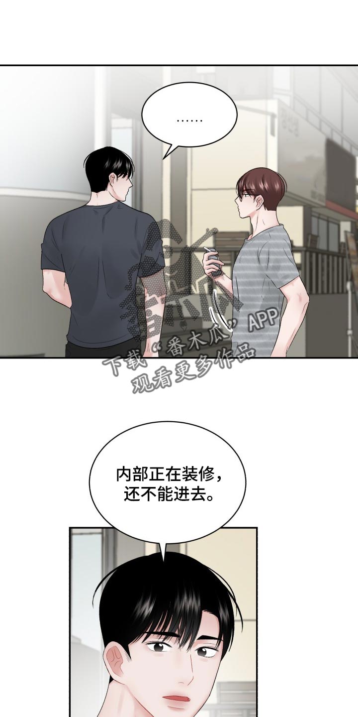 第71话0