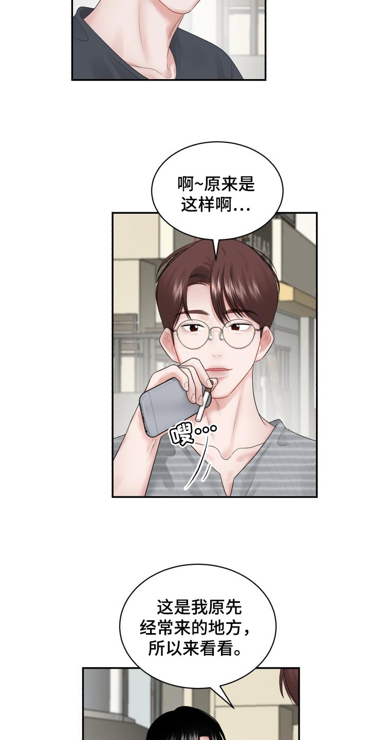 第71话1