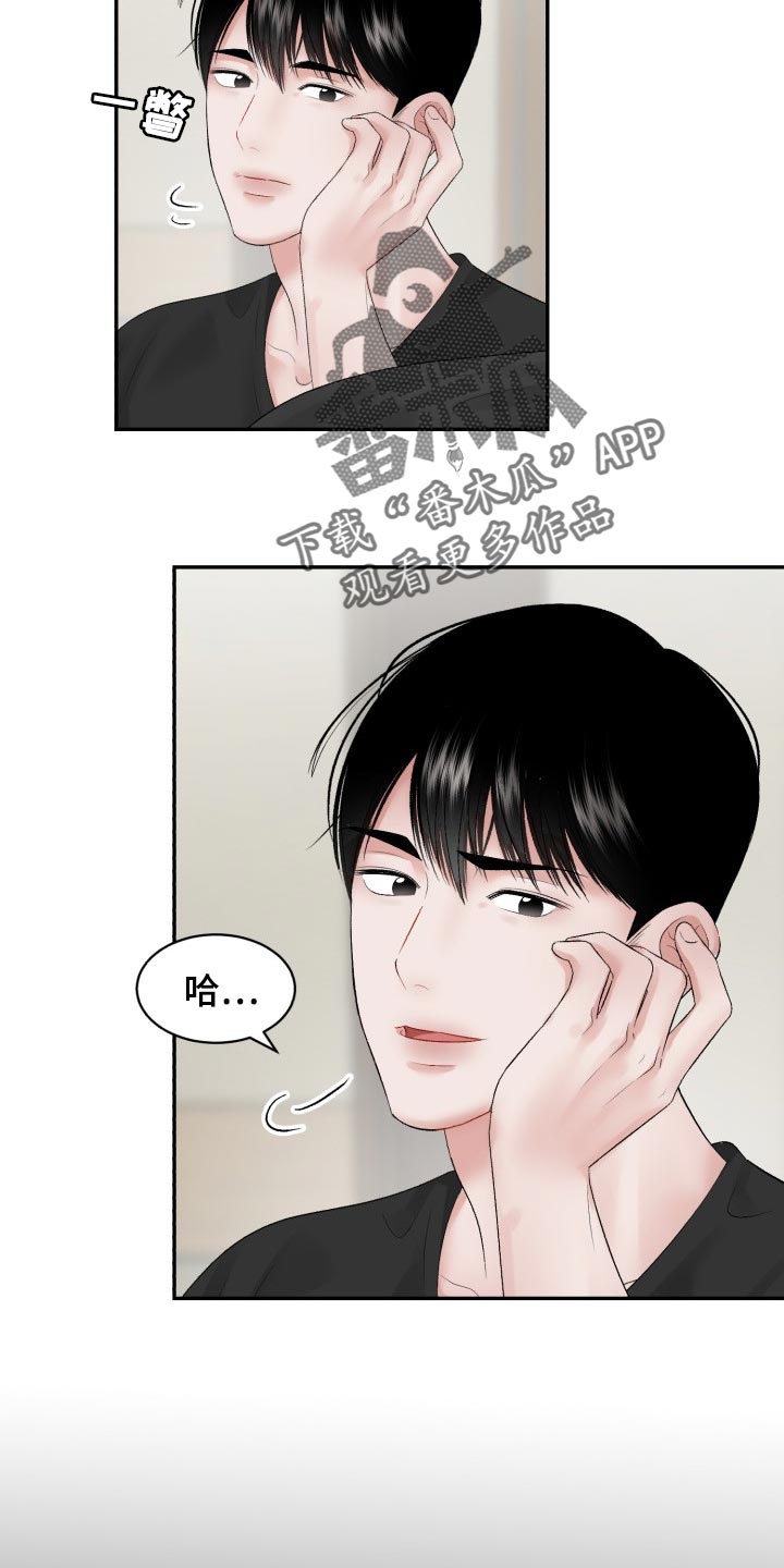 第71话11