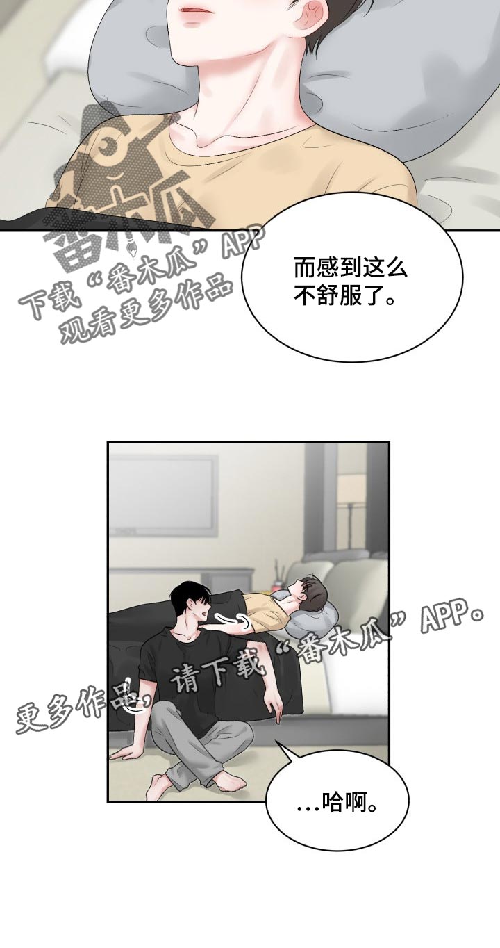 第71话13